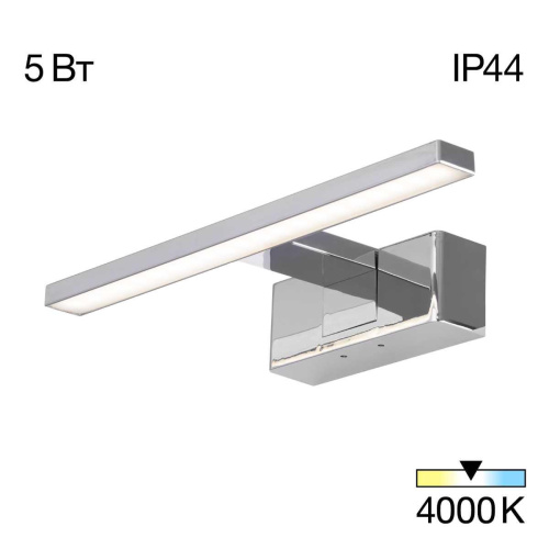 Светильник настенный Citilux VIZOR CL708731 Светильник настенный Citilux VIZOR CL708731