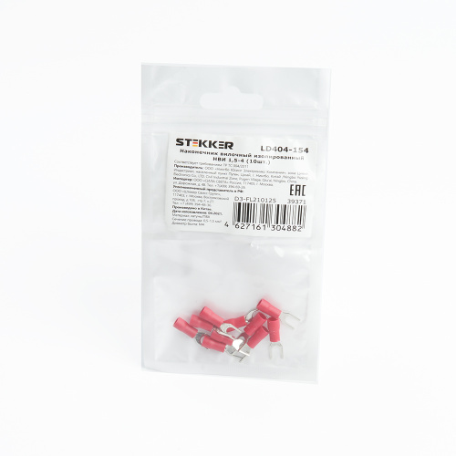 Наконечник вилочный изолированный НВИ 1,5-4, LD404-154 (DIY упаковка 10 шт) фото 2