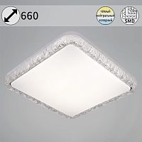 Потолочный светодиодный светильник Reluce 10015-0.5-500