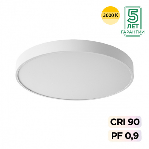 7755/70L MITRA LED SN 539 Светильник металл/акрил/белый LED (60Вт+10Вт) 3000K+3000K D600 IP20 подсветка QUASAR 7755/70L MITRA LED SN 539 Светильник металл/акрил/белый LED (60Вт+10Вт) 3000K+3000K D600 IP20 подсветка QUASAR