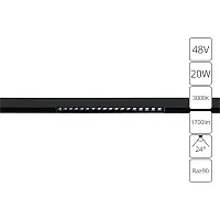 Магнитный трековый светильник Arte Lamp LINEA A4645PL-1BK