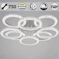 Светильник потолочный Reluce 67120-0.3-4+4C WH