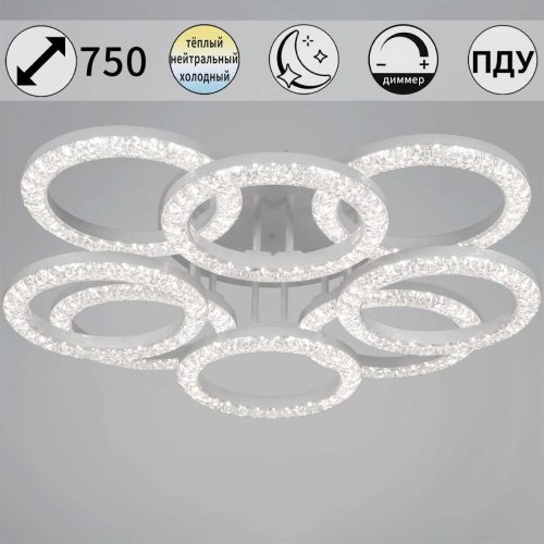 Светильник потолочный Reluce 67120-0.3-4+4C WH Светильник потолочный Reluce 67120-0.3-4+4C WH