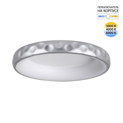 7772/56L AVRA LED SN 566 Светильник металл/белый/серебряный LED 56Вт 3000/4000/6000K D500 IP43 ССТ LACUNA 7772/56L AVRA LED SN 566 Светильник металл/белый/серебряный LED 56Вт 3000/4000/6000K D500 IP43 ССТ LACUNA