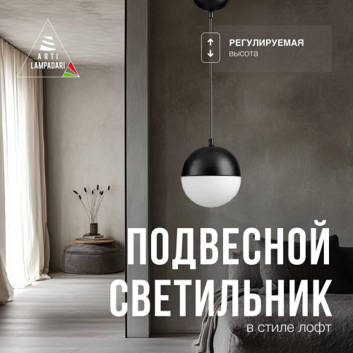 Светильник подвесной Lucia Tucci Violino E 1.3.P1 BW