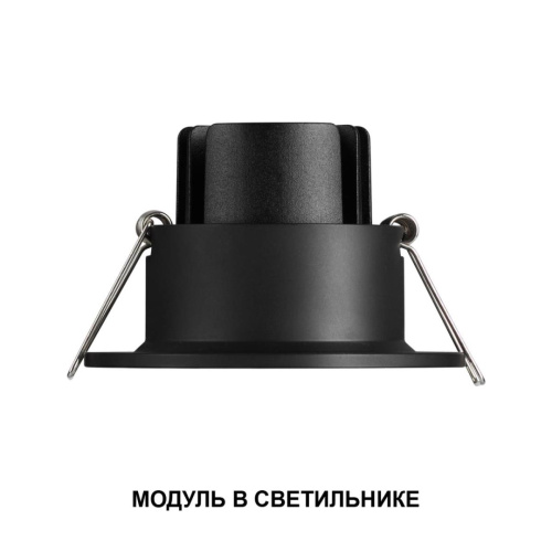 Модуль светодиодный Novotech Mod Diod 359820 фото 3