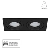 Точечный встраиваемый светильник Arte Lamp TARF A2168PL-2BK