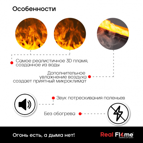 Электроочаг CASSETTE-SP 630 фото 9