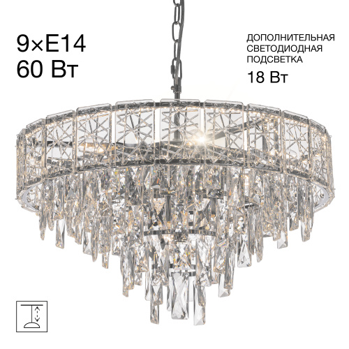 Citilux SAGRADA CL317251 Люстра хрустальная подвесная Хром Citilux SAGRADA CL317251 Люстра хрустальная подвесная Хром