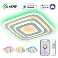 Потолочный светодиодный светильник Citilux Триест CL737A080E