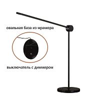 Настольная лампа Odeon Light Foden Hightech 7101/12TLA