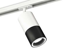 Комплект трекового светильника Ambrella light Track System XT (A2536, C7421, A2011, C7402, N7111) XT7402090