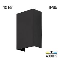 Citilux STELS CLU0741 LED Уличный настенный светильник Чёрный