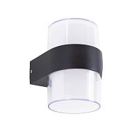 Citilux GARDA CLU0009R LED Уличный настенный светильник Графит