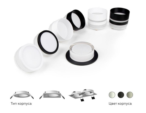 Насадка передняя Ambrella light DIY Spot N6258 фото 9