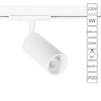 Трековый светильник Arte Lamp AERO A1335PL-1WH