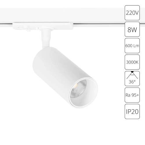 Трековый светильник Arte Lamp AERO A1335PL-1WH Трековый светильник Arte Lamp AERO A1335PL-1WH