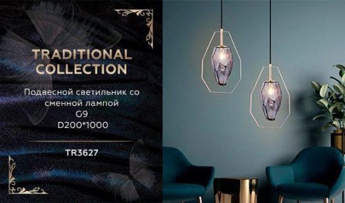 Подвесной светильник Ambrella light Traditional TR3627 фото 4 Подвесной светильник Ambrella light Traditional TR3627 фото 4