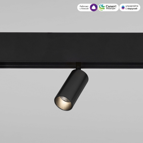 Умный трековый светильник 5W 2700-6500K Dim Cantors Slim Magnetic 85071/01 фото 3 Умный трековый светильник 5W 2700-6500K Dim Cantors Slim Magnetic 85071/01 фото 3