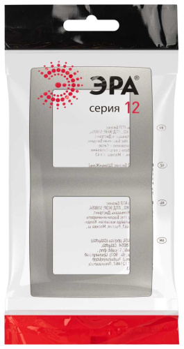Рамка для розеток и выключателей ЭРА Серия 12 12-5002-16 на 2 поста, титан Б0065737 фото 4 Рамка для розеток и выключателей ЭРА Серия 12 12-5002-16 на 2 поста, титан Б0065737 фото 4