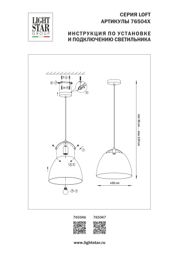 765047 Люстра LOFT 1х20W E27 ЧЕРНЫЙ IP20 фото 12 765047 Люстра LOFT 1х20W E27 ЧЕРНЫЙ IP20 фото 12