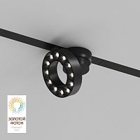 Светильник на шине Denkirs SMART GRILL | СМАРТ ГРИЛЬ DK8030-BK