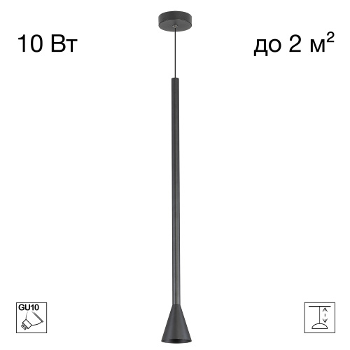 Citilux DUZA CL51711_BF Подвесной светильник Чёрный Citilux DUZA CL51711_BF Подвесной светильник Чёрный