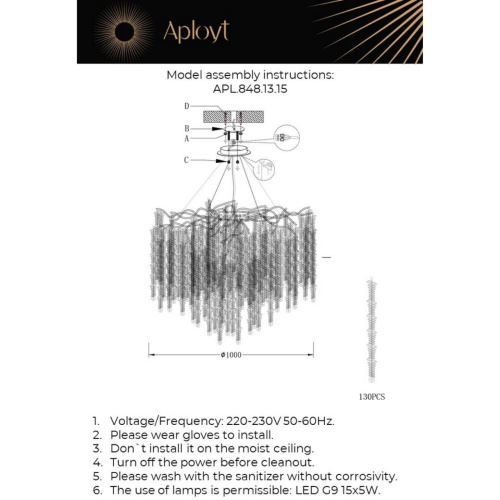 Люстра подвесная APL.848.13.15 фото 12