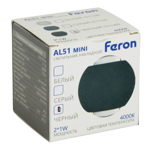 Светодиодный светильник стационарный Feron AL51 MINI 2*1W 4000K черный фото 5