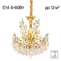 Подвесная люстра Citilux Ritz CL310062