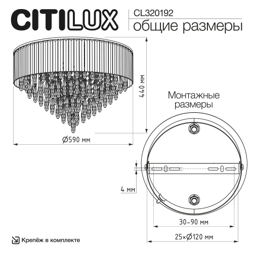 Citilux LEONNA CL320192 Люстра хрустальная Золото фото 10