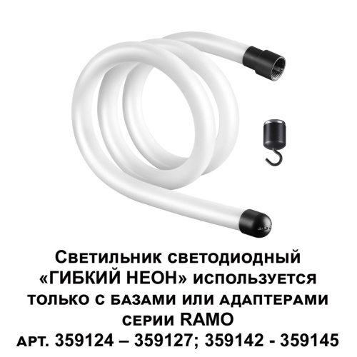 359129 KONST NT23 084 черный Светильник светодиодный IP20 LED 4000K 14W 170-265V 1400Лм RAMO фото 5 359129 KONST NT23 084 черный Светильник светодиодный IP20 LED 4000K 14W 170-265V 1400Лм RAMO фото 5