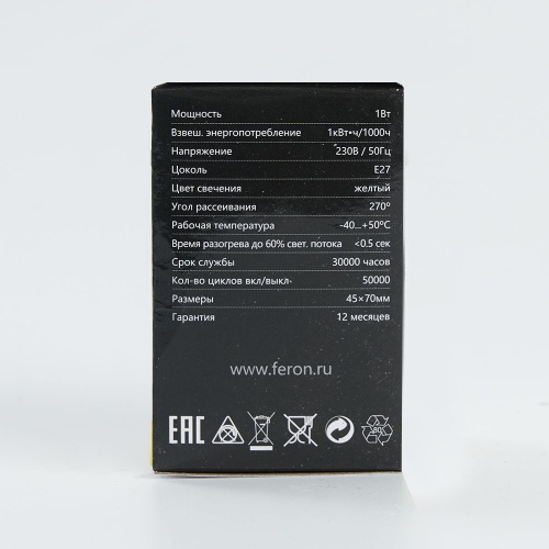 Лампа светодиодная Feron LB-37 Шарик матовый E27 1W 230V Желтый фото 2
