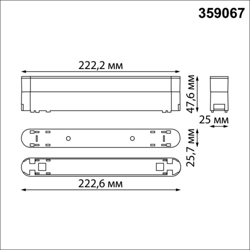 359067 SHINO NT23 183 белый Доп. адаптпер для создания поворотных светильников с арт. 359073, 359077, 359081 IP20 12W SMAL фото 3 359067 SHINO NT23 183 белый Доп. адаптпер для создания поворотных светильников с арт. 359073, 359077, 359081 IP20 12W SMAL фото 3