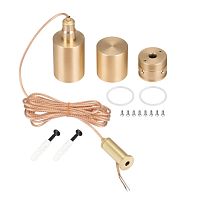 Подвес MOONLIGHT-VT-LIFT-SIDE-D25 Gold Arlight 048378
