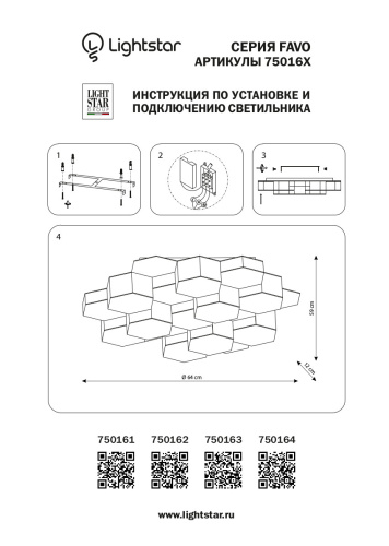 750161 Люстра потол FAVO LED-80W 3840LM ЗОЛОТО 3000K фото 10
