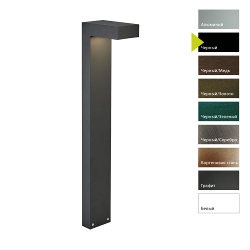 Фонарный столб Norlys, ASKER B (Черный)