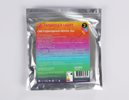 Светодиодная влагозащищенная лента Ambrella Light 7,2W/m 30LED/m 5050SMD RGB 5M GS2301 фото 7