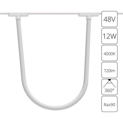 Трековый светодиодный светильник Arte Lamp Rapid A6167PL-1WH Трековый светодиодный светильник Arte Lamp Rapid A6167PL-1WH