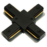 Коннектор Х-образный однофазный  для шинопровода , черный, LD1018