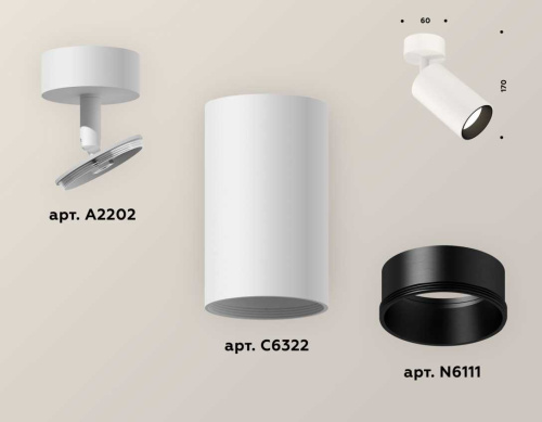 Комплект накладного светильника Ambrella light Techno Spot XM6322002 SWH/SBK белый песок/черный песок (A2202, C6322, N6111) фото 3