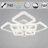 Потолочный светильник Reluce 09848-0.3-4+4A WH