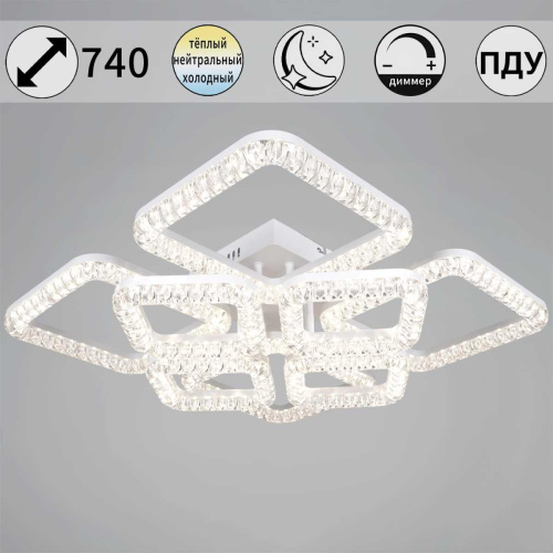 Потолочный светильник Reluce 09848-0.3-4+4A WH Потолочный светильник Reluce 09848-0.3-4+4A WH