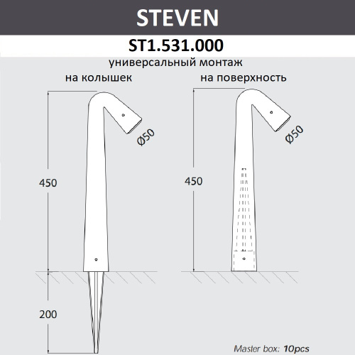 Fumagalli Ландшафтный фонарь FUMAGALLI STEVEN ST1.531.000.LXZ1L фото 4 Fumagalli Ландшафтный фонарь FUMAGALLI STEVEN ST1.531.000.LXZ1L фото 4