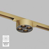 Светильник на шине Denkirs SHINE GRILL | ШАЙН ГРИЛЬ DK5772-SB