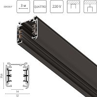 Трек четырехконтактный 3-фазный стыковочными пазами (плоские медные жилы), 3м Quattro Lightstar 504038-F