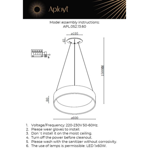 Люстра подвесная APL.052.13.60 фото 12