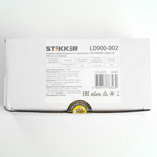 Клемма самозажимная 2-х контактная STEKKER, LD900-002 фото 6