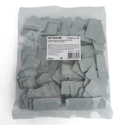LD561-1-25 Торцевая заглушка для ЗНИ LD553 2,5 мм²  (JXB ST 2,5), серый STEKKER фото 4