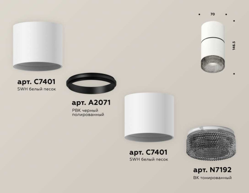 Комплект потолочного светильника Ambrella light Techno Spot XS (C7401, A2071, C7401, N7192) XS7401182 фото 2